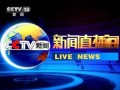 新闻直播间爆料直播在哪看,新闻直播间爆料直播观看指南
