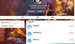 百里新皮肤最新爆料微博,神秘爆料引粉丝热议