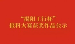 爆料网今日大赛,精彩对决，谁将脱颖而出？