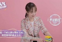 杨紫爆料娱乐圈视频,真实与虚幻的碰撞