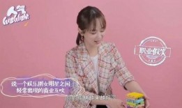 杨紫爆料娱乐圈视频,真实与虚幻的碰撞