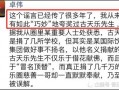 卓伟爆料娱乐圈内容,卓伟揭露惊人内幕！