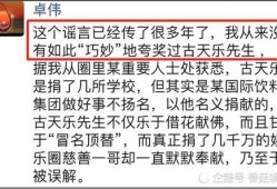 卓伟爆料娱乐圈内容,卓伟揭露惊人内幕！