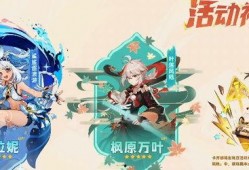 原神最新爆料5.0,新角色、新地图与神秘元素交织的奇幻冒险