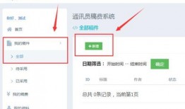 小程序爆料最新看点,揭秘功能升级与亮点抢先看