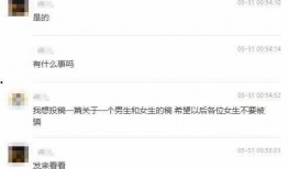 潮汕主播爆料视频播放网站,揭秘热门视频播放网站幕后真相