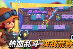 荒野乱斗s17赛季最新爆料视频,全新爆料视频揭秘，精彩内容抢先看！