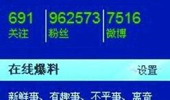 今日竞彩爆料新浪网首页