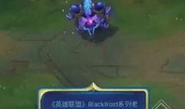蛮王皮肤最新爆料,蛮王全新皮肤惊艳亮相