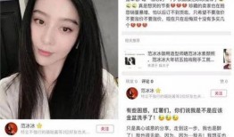 营销号爆料徐璐视频播放,这是什么神仙颜值？