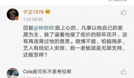 对话娱乐圈吃瓜,揭秘明星背后的故事