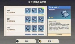 原神最新爆料5.0,新角色、新地图与神秘元素交织的奇幻冒险