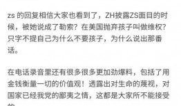 娱乐圈最新爆料知乎全文