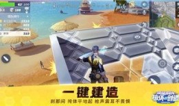 堡垒前线娱乐爆料在哪