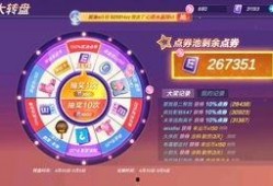 黔西小转盘最新爆料