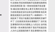 爆料有点晚视频,视频背后的故事与真相
