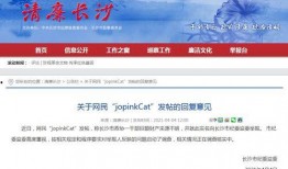 怎么向湖南省新闻爆料