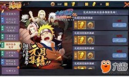 火影活动最新活动爆料,揭秘最新活动爆料，热血激战即将开启！