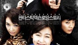 甜蜜间谍在线观看