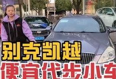 车贩子爆料新闻报道视频,新闻报道视频背后的惊人内幕