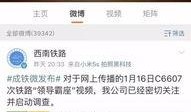 文安网友爆料视频大全最新,最新热点事件一网打尽