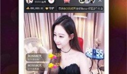 娱乐圈情报爆料直播视频,揭秘明星幕后故事