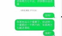 新闻爆料需要等多久,约需5-10分钟生成概述文章副标题。