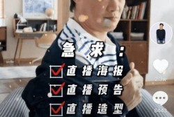 抖音有娱乐圈的人爆料吗,抖音揭秘不为人知的幕后故事