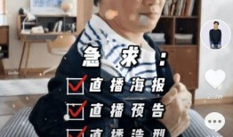 抖音有娱乐圈的人爆料吗,抖音揭秘不为人知的幕后故事