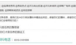 新闻爆料河北最新消息,多地突发疫情，防疫措施升级加强