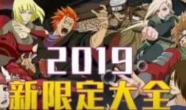 忍者之路最近爆料视频,神秘技能曝光，揭秘忍者世界新篇章