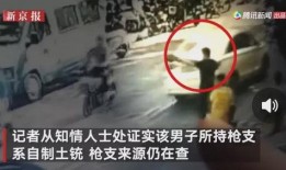 丹东吃瓜最新事件爆料视频,最新爆料视频揭秘惊人内幕