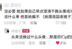 娱乐爆料向涵之,揭秘明星幕后故事