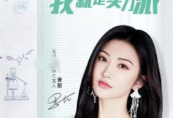 景甜节目爆料视频,揭秘幕后的精彩瞬间