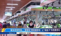 海安超市爆料视频最新版,揭秘惊人内幕