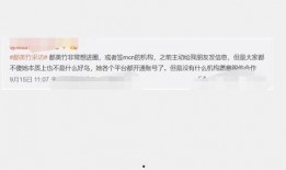 娱乐圈真实爆料外网是真的吗,外网消息的可靠性分析
