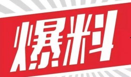 今日关注源潭爆料新闻,聚焦今日热点事件