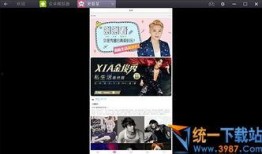 恶搞模板独家爆料视频,独家揭秘！恶搞模板视频幕后真相大曝光