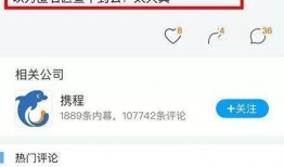 福州员工爆料事件最新情况,真相逐步浮出水面，企业回应引关注