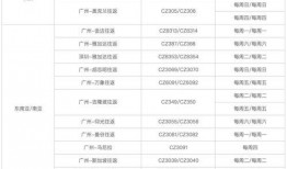 最新温州爆料消息视频大全,揭秘城市热点事件与民生动态