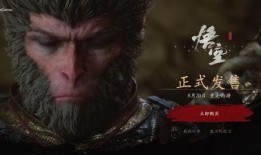 黑神话悟空官方最新爆料,揭秘游戏世界与角色设定！