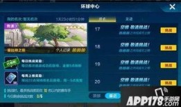 qq飞车玩法爆料最新,速度与激情的极致挑战！