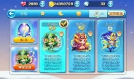 天天酷跑最新爆料闭月,天天酷跑再掀热潮，神秘美女助力玩家冲刺巅峰