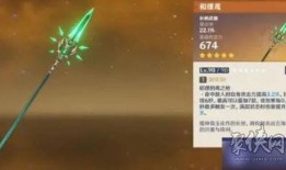 4.1原神最新卡池爆料,神秘角色与强力武器即将登场！