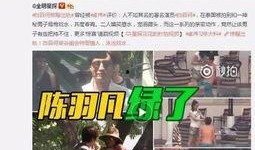 玉圭园最新爆料视频播放,揭秘神秘视频背后的惊人真相