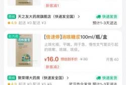 今日爆料药房最新消息,揭秘今日药房行业动态与热点事件