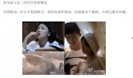 狗仔爆料甜蜜夫妻视频,揭秘明星夫妻的温馨日常