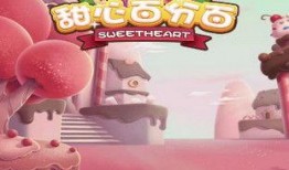 甜心最新爆料下载安卓,安卓新功能大揭秘，一睹为快！