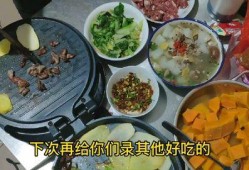 爆料家庭美食视频播放在线观看