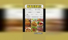 笑死有网友爆料视频开头,开场片段笑翻众人